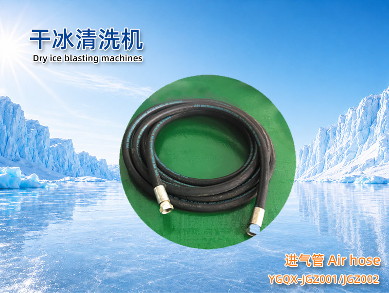 进气管